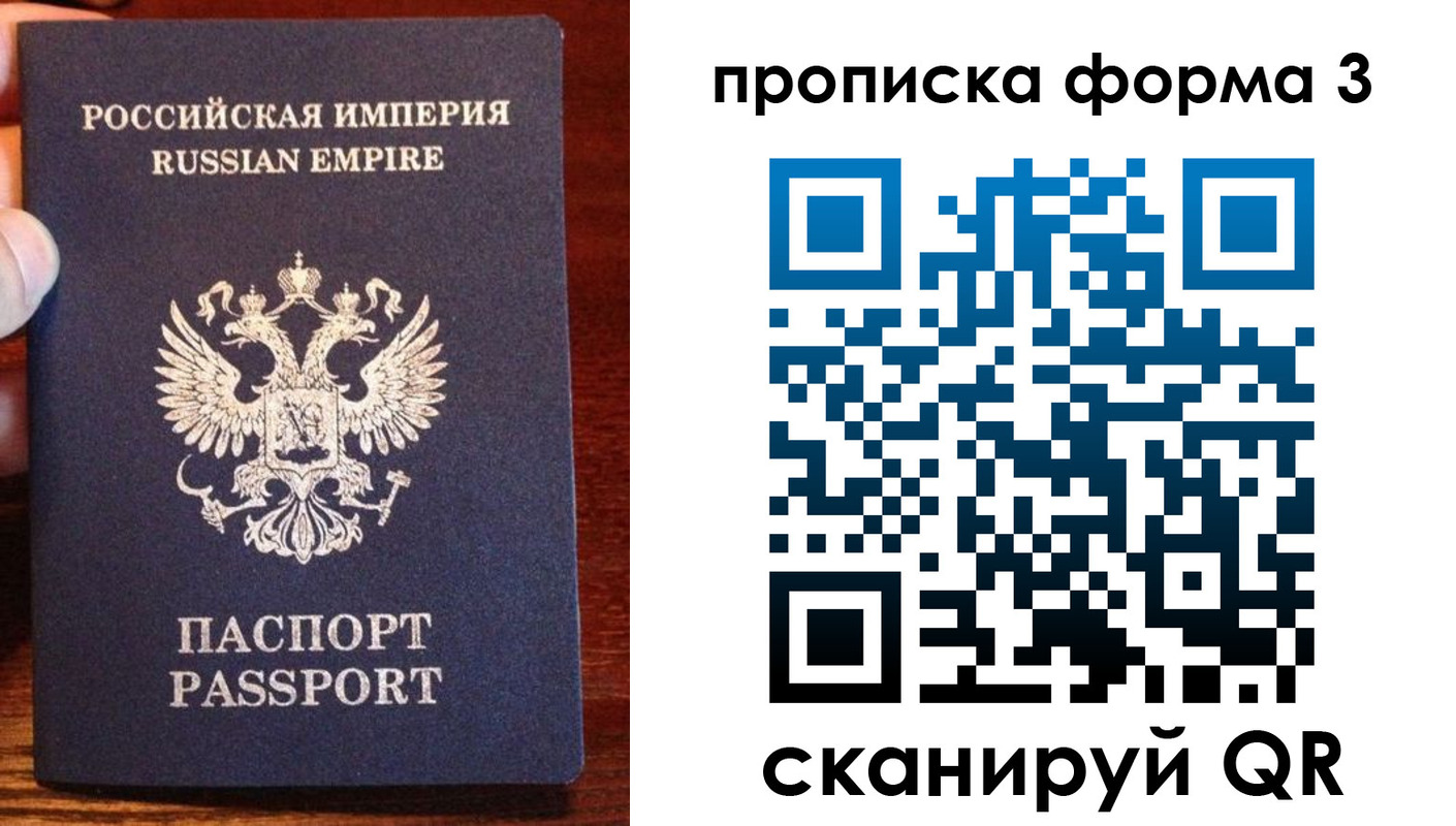 регистрация для школы в Пионерском