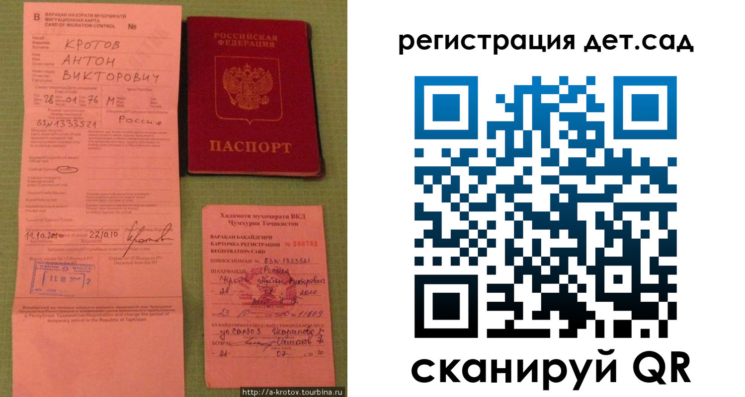 прописка поиск в Пионерском