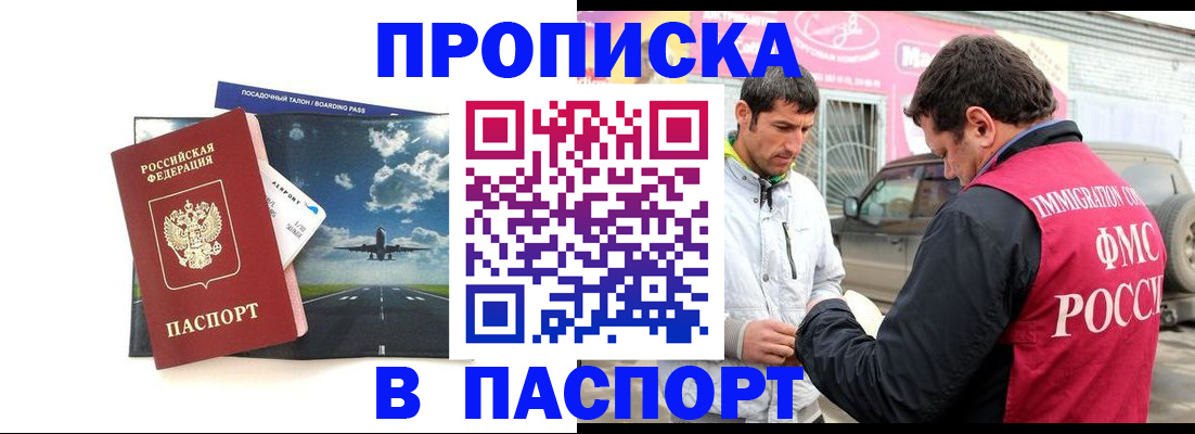 форма 3 в Пионерском