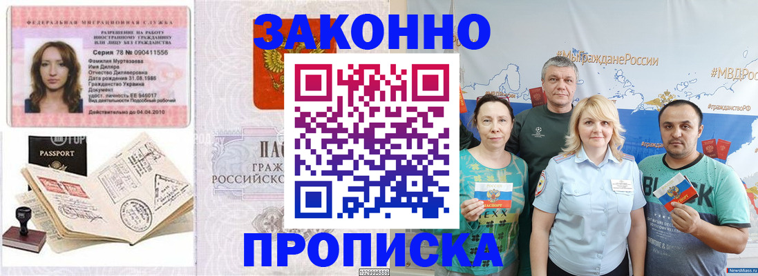 регистрация для школы в Пионерском