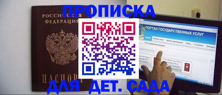 пропишу в квартире в Пионерском