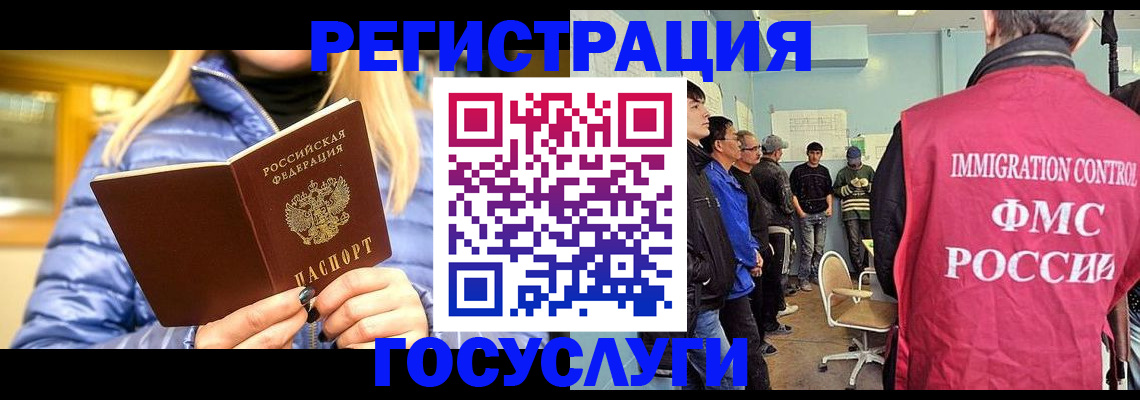 временная прописка в Пионерском